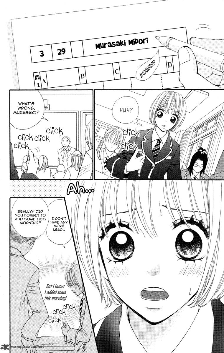 tomodachi_gokko_2_4
