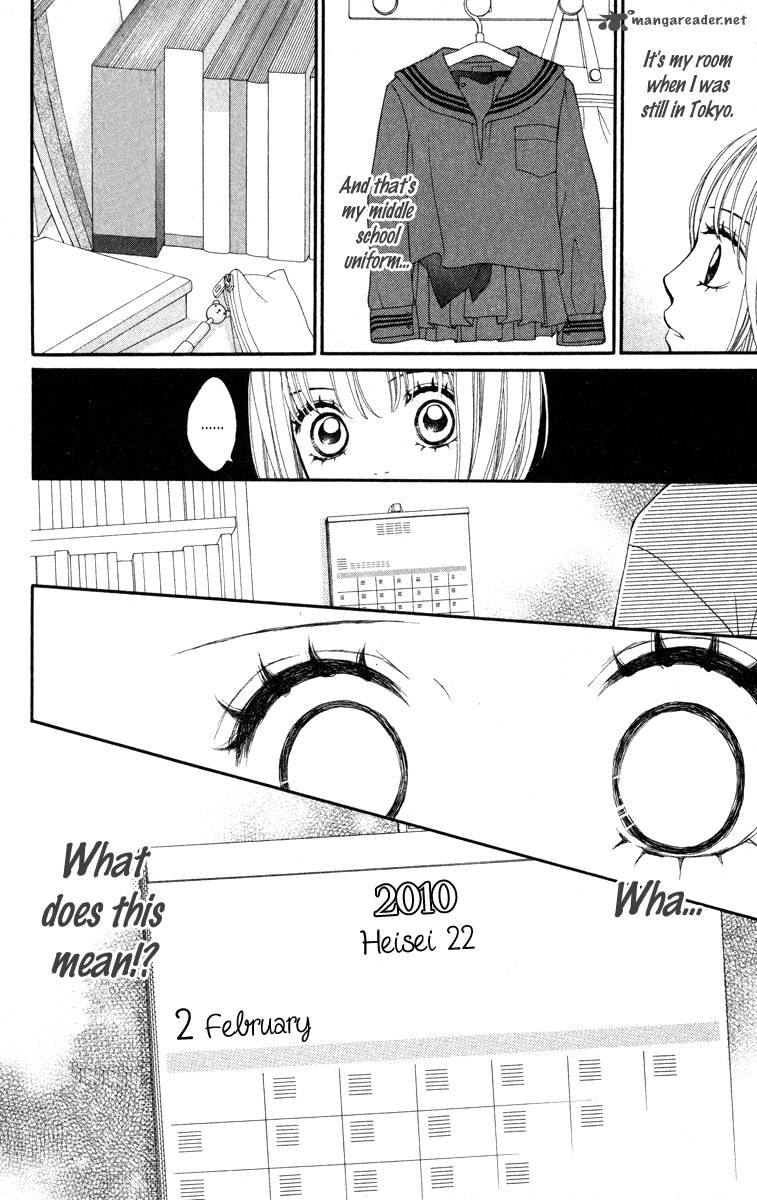 tomodachi_gokko_2_40