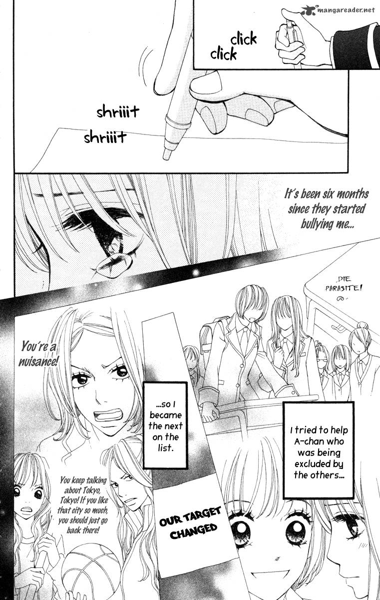 tomodachi_gokko_2_6