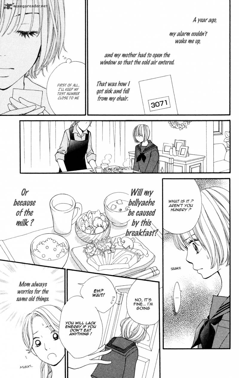 tomodachi_gokko_3_22