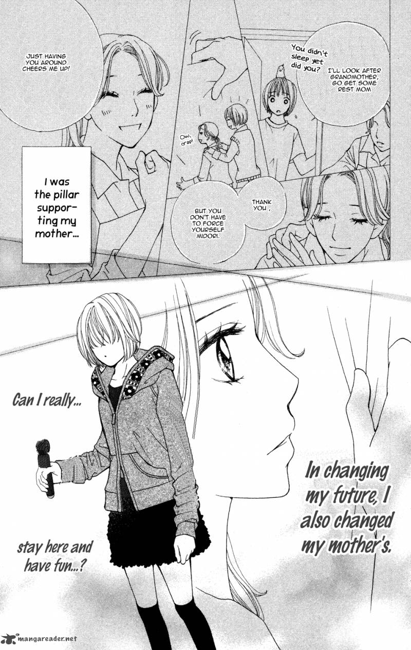 tomodachi_gokko_3_34