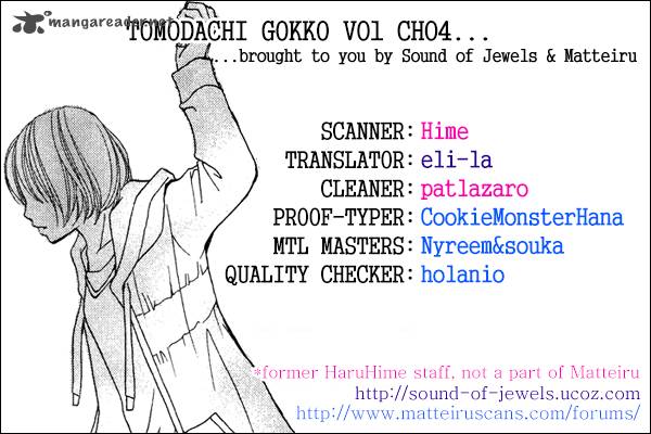 tomodachi_gokko_4_1