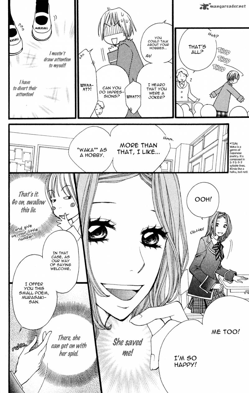 tomodachi_gokko_4_15
