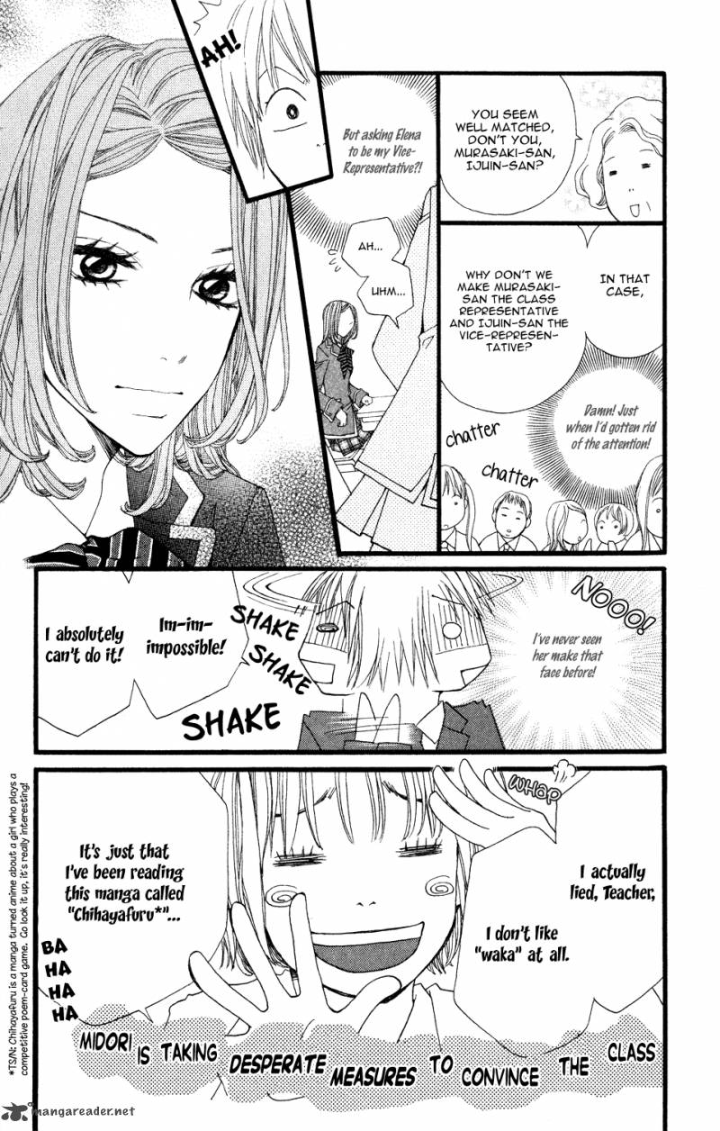 tomodachi_gokko_4_17