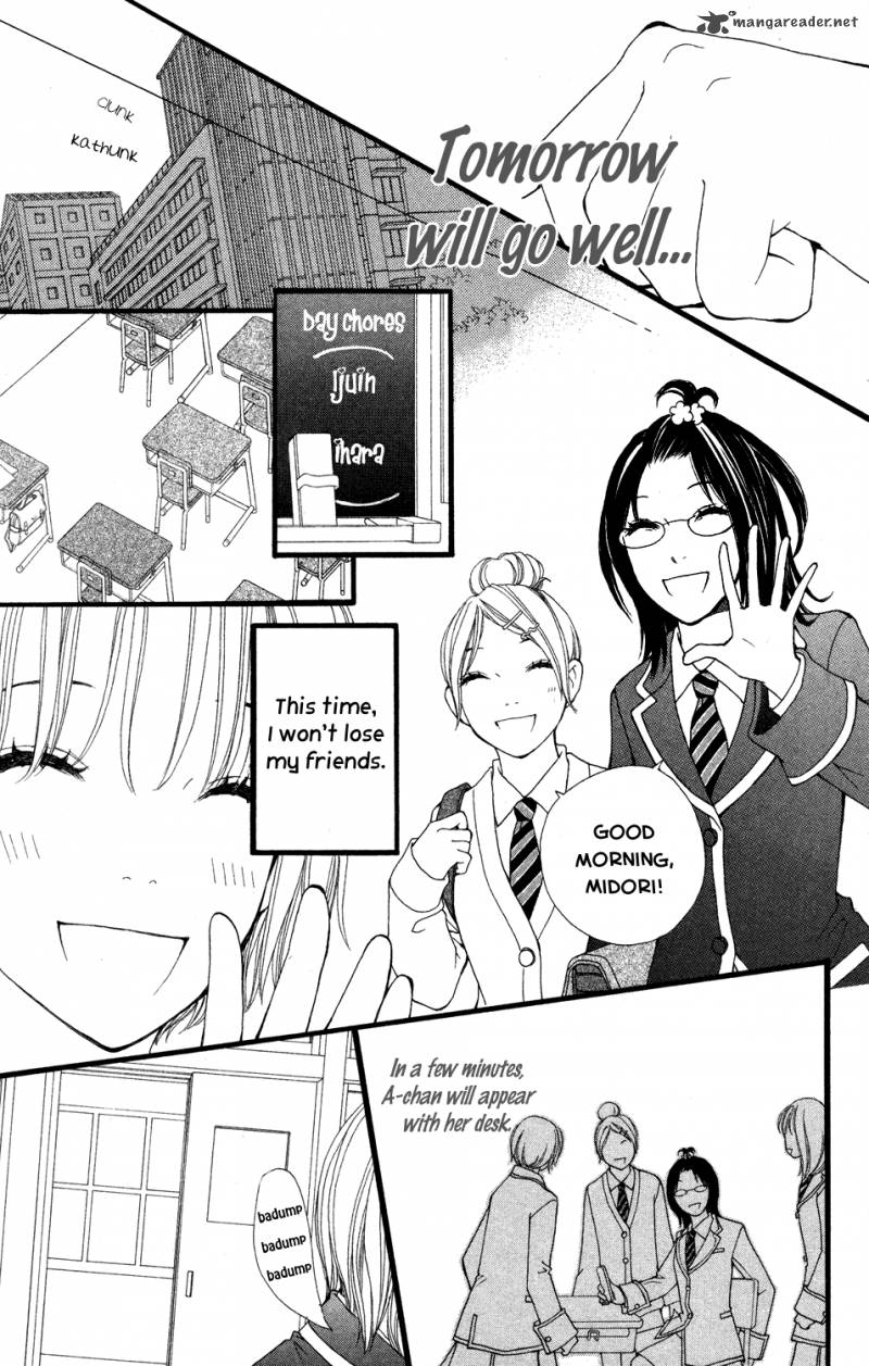 tomodachi_gokko_4_22