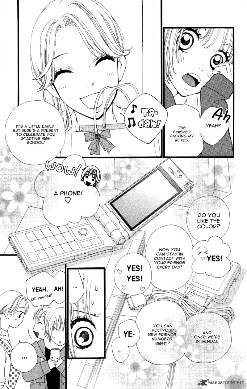 tomodachi_gokko_4_4