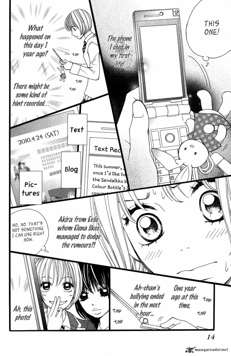 tomodachi_gokko_5_16
