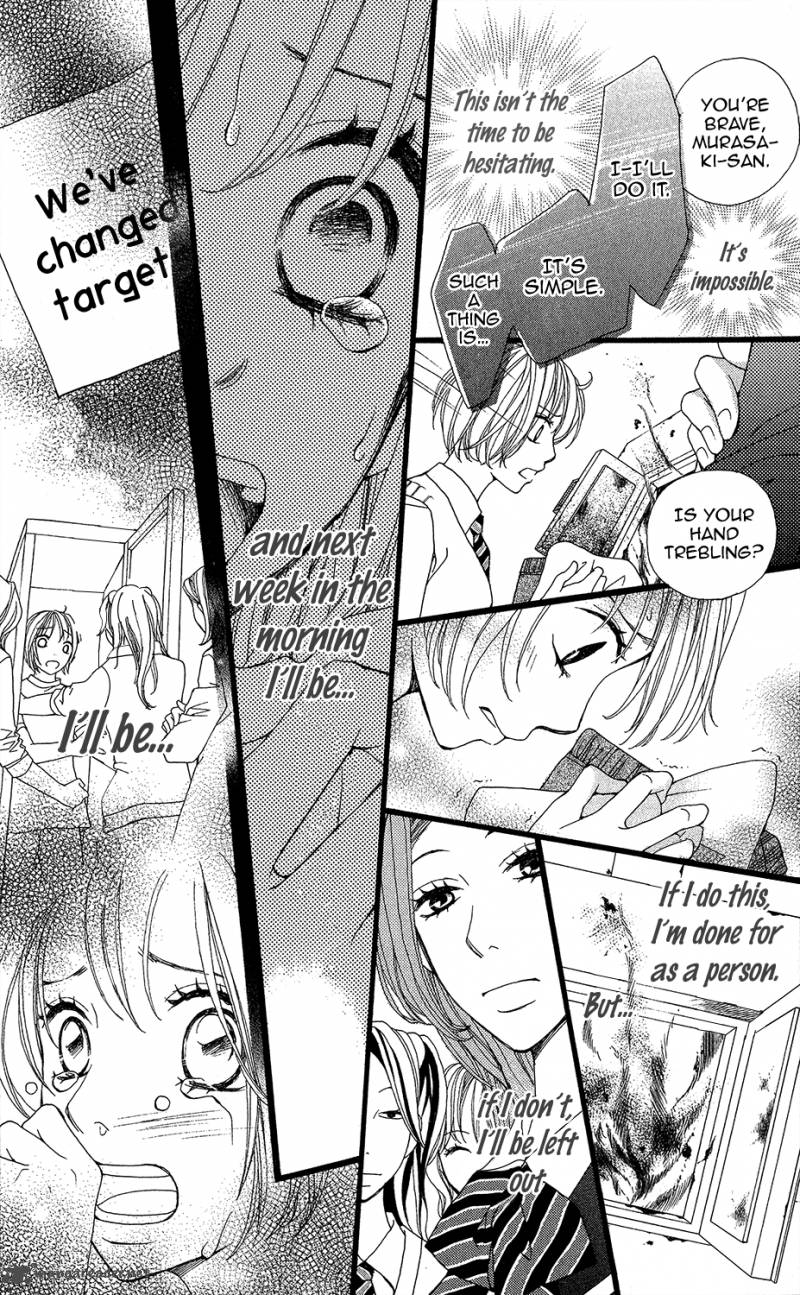 tomodachi_gokko_5_21