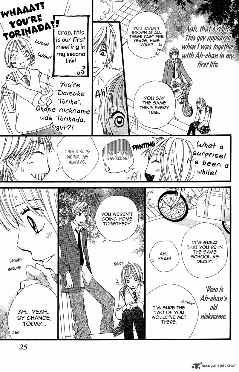 tomodachi_gokko_5_27