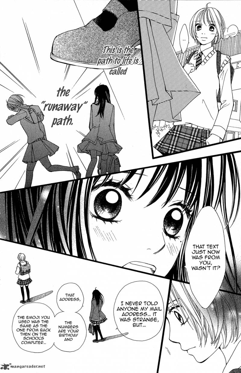 tomodachi_gokko_5_32