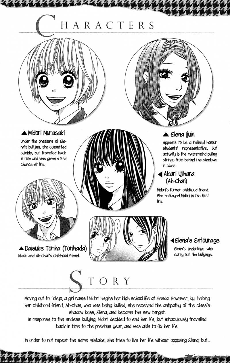 tomodachi_gokko_5_4