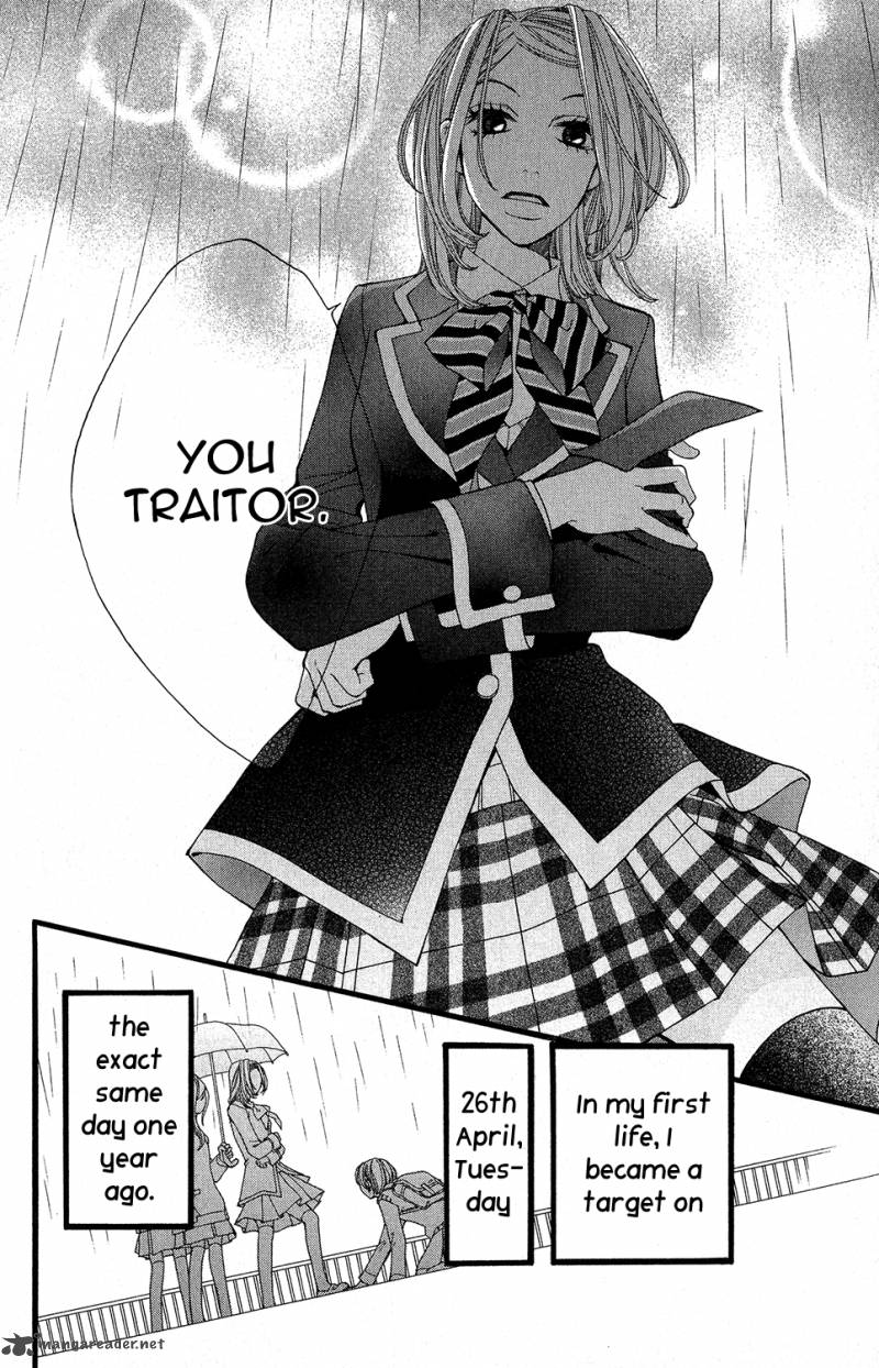 tomodachi_gokko_5_42