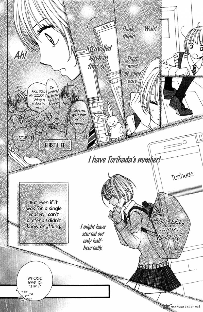 tomodachi_gokko_6_6