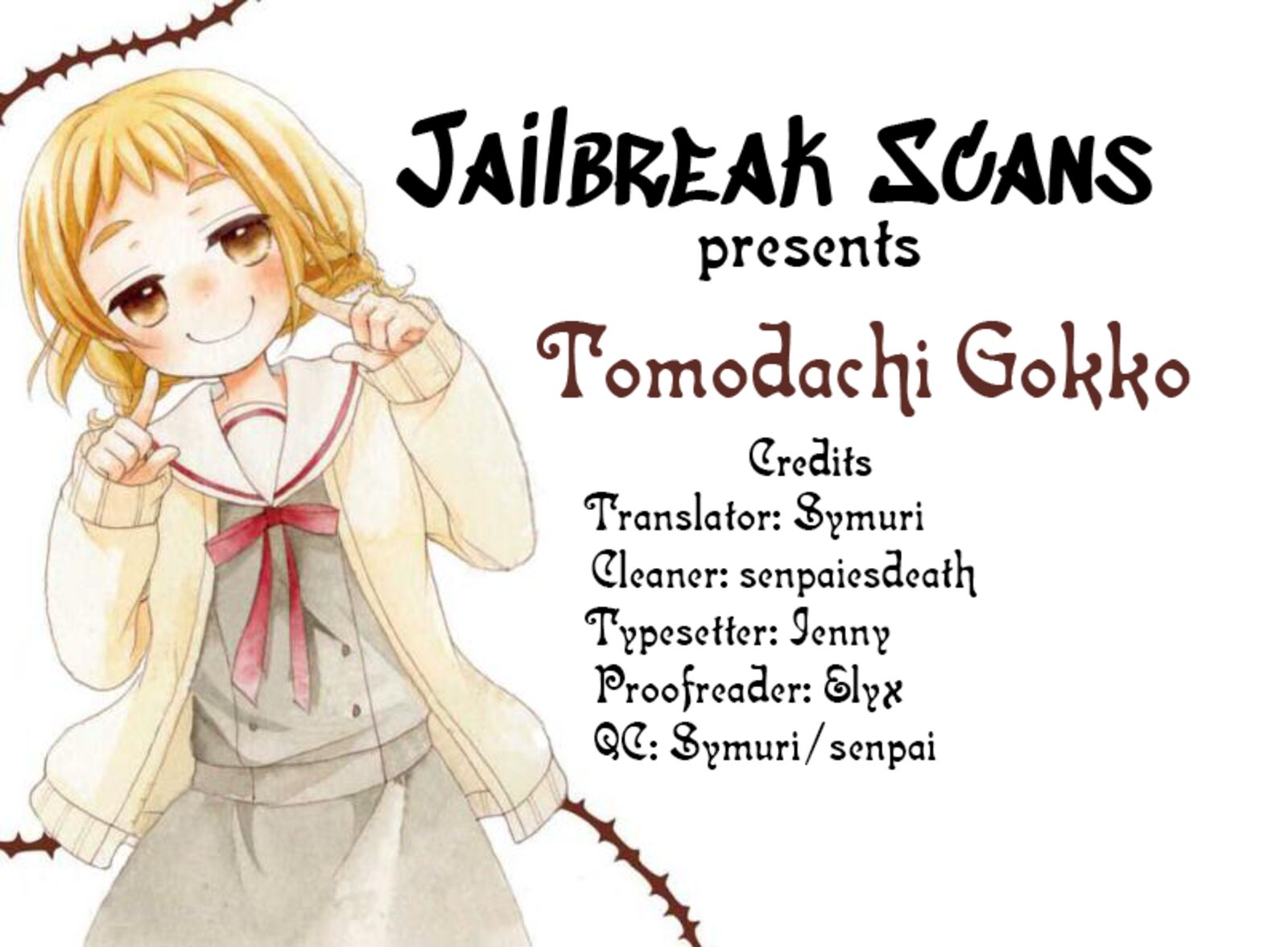 tomodachi_gokko_7_1