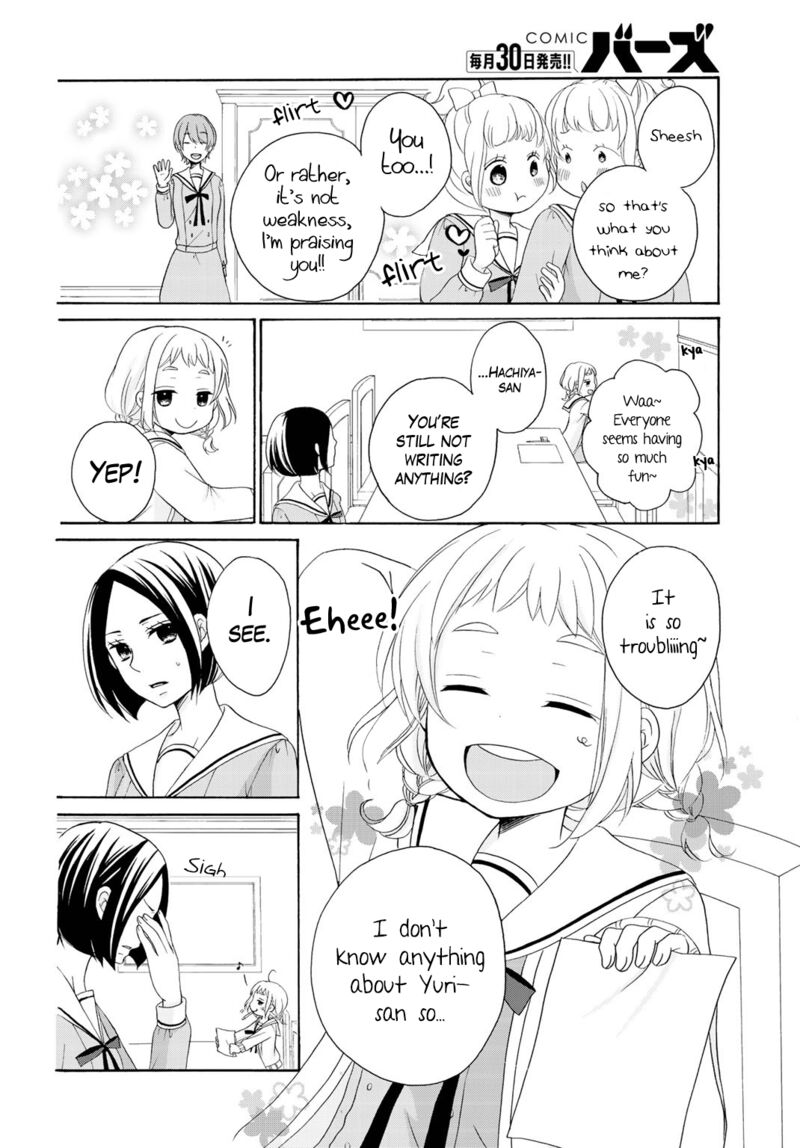 tomodachi_gokko_7_10