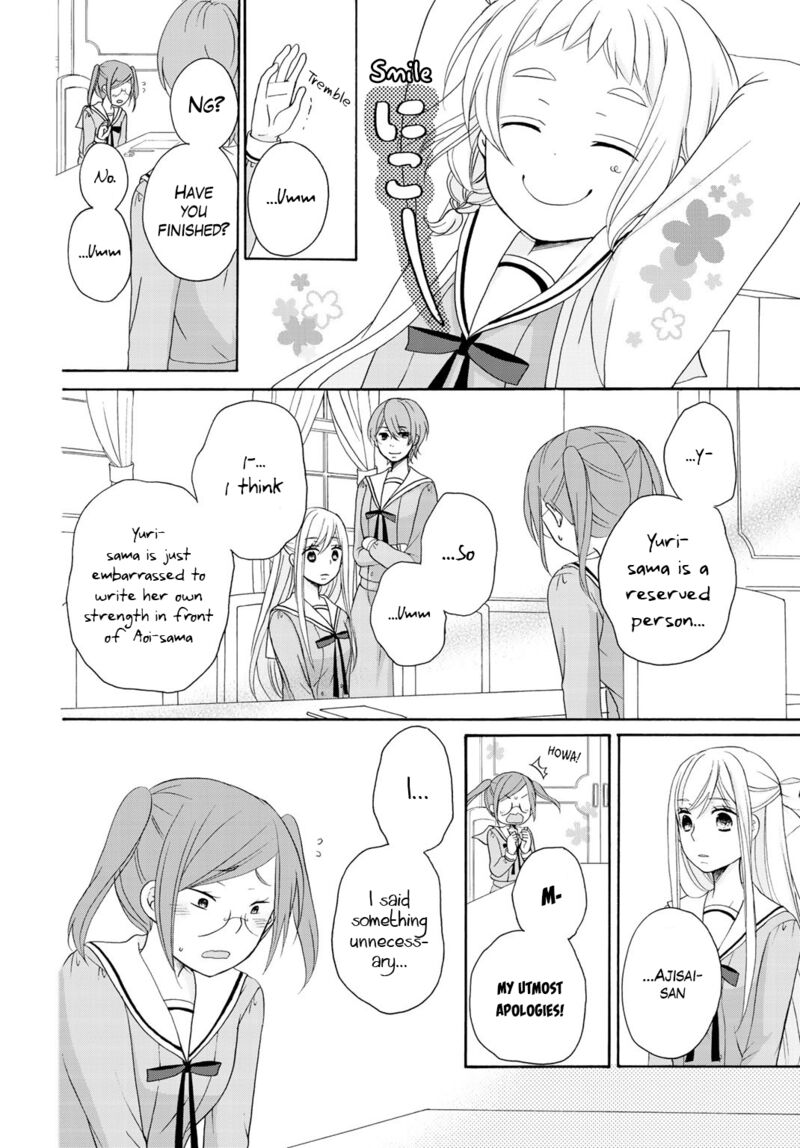 tomodachi_gokko_7_12