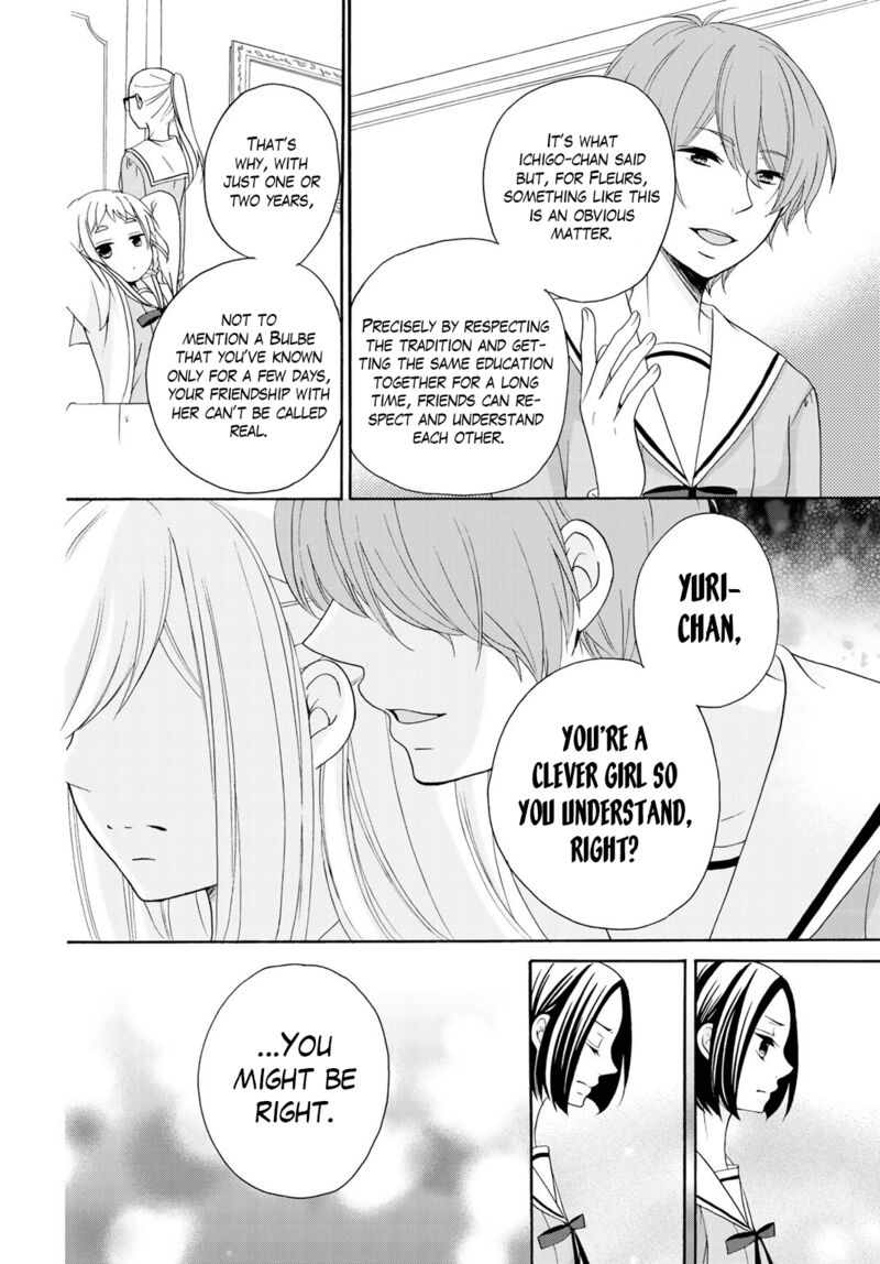tomodachi_gokko_7_14
