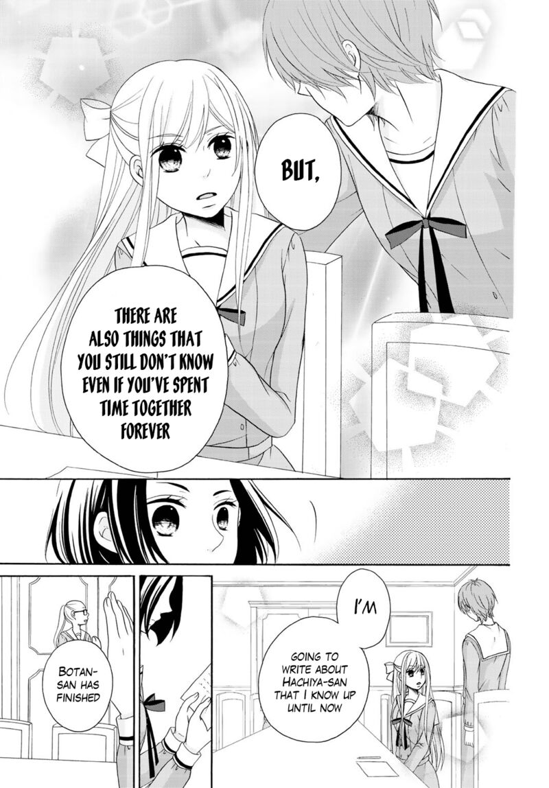 tomodachi_gokko_7_15
