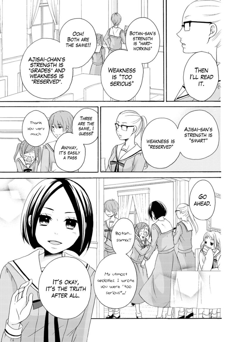 tomodachi_gokko_7_17