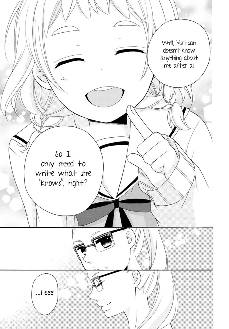 tomodachi_gokko_7_23