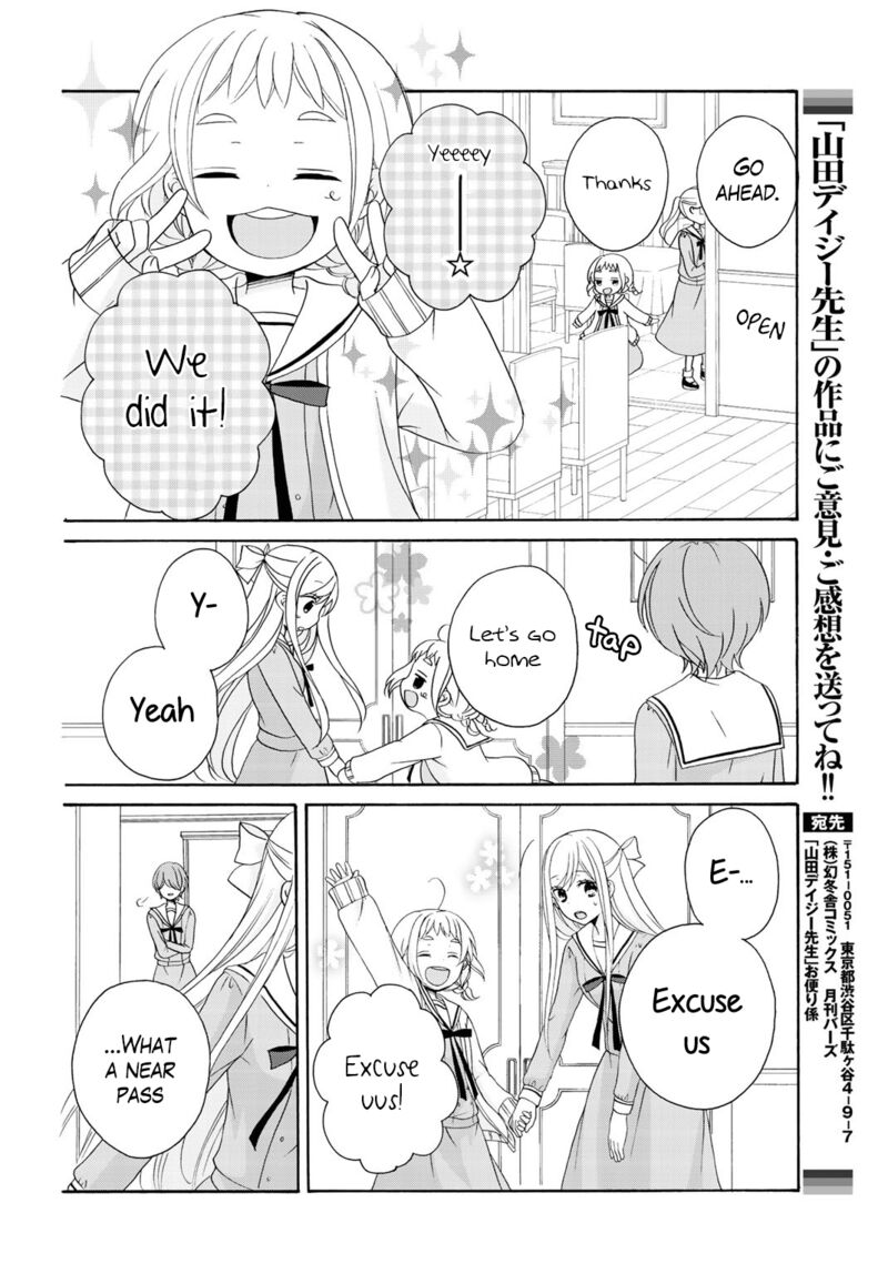 tomodachi_gokko_7_24
