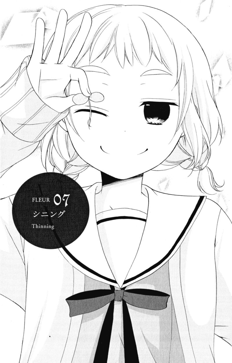tomodachi_gokko_7_3