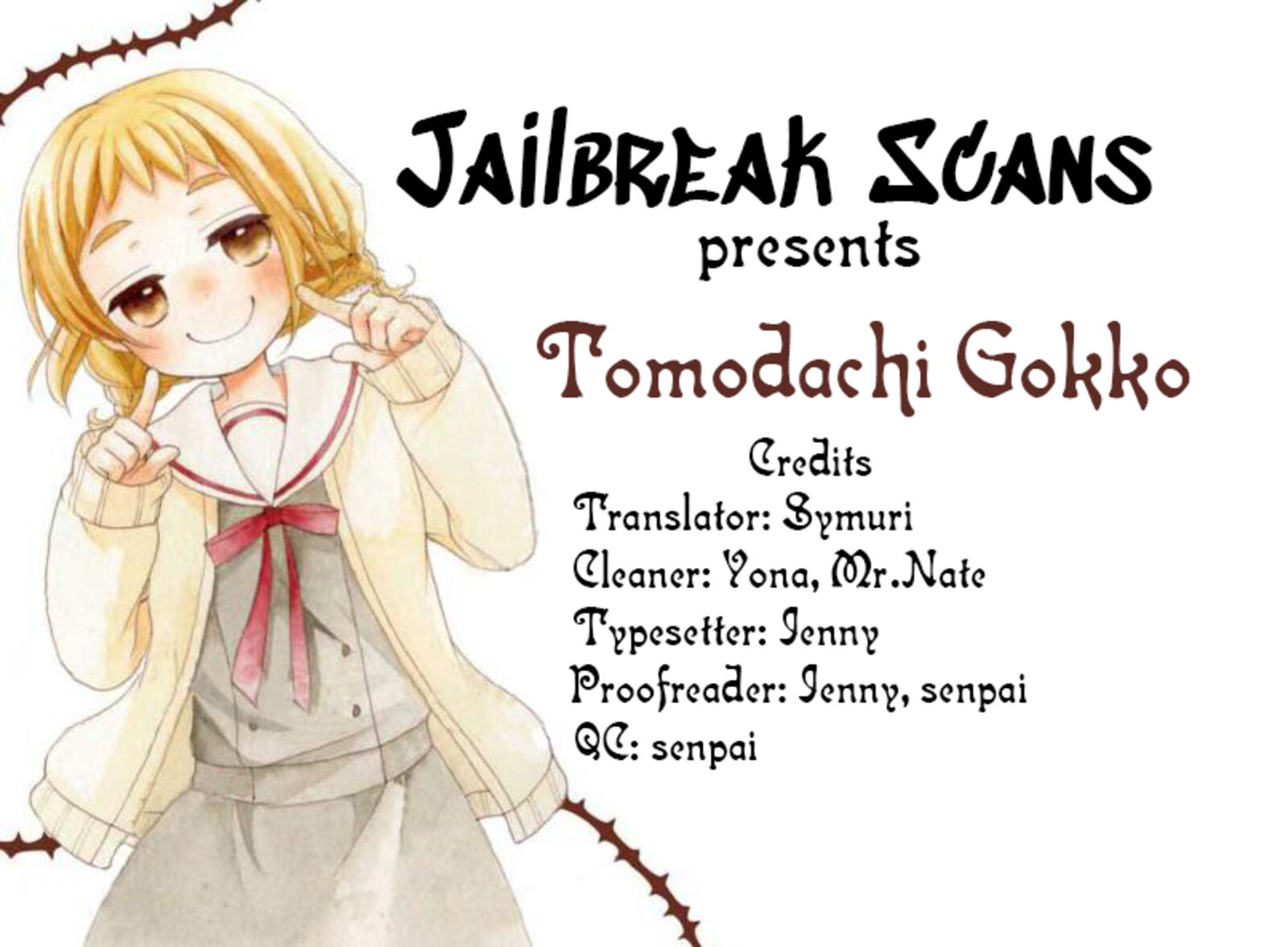 tomodachi_gokko_8_1