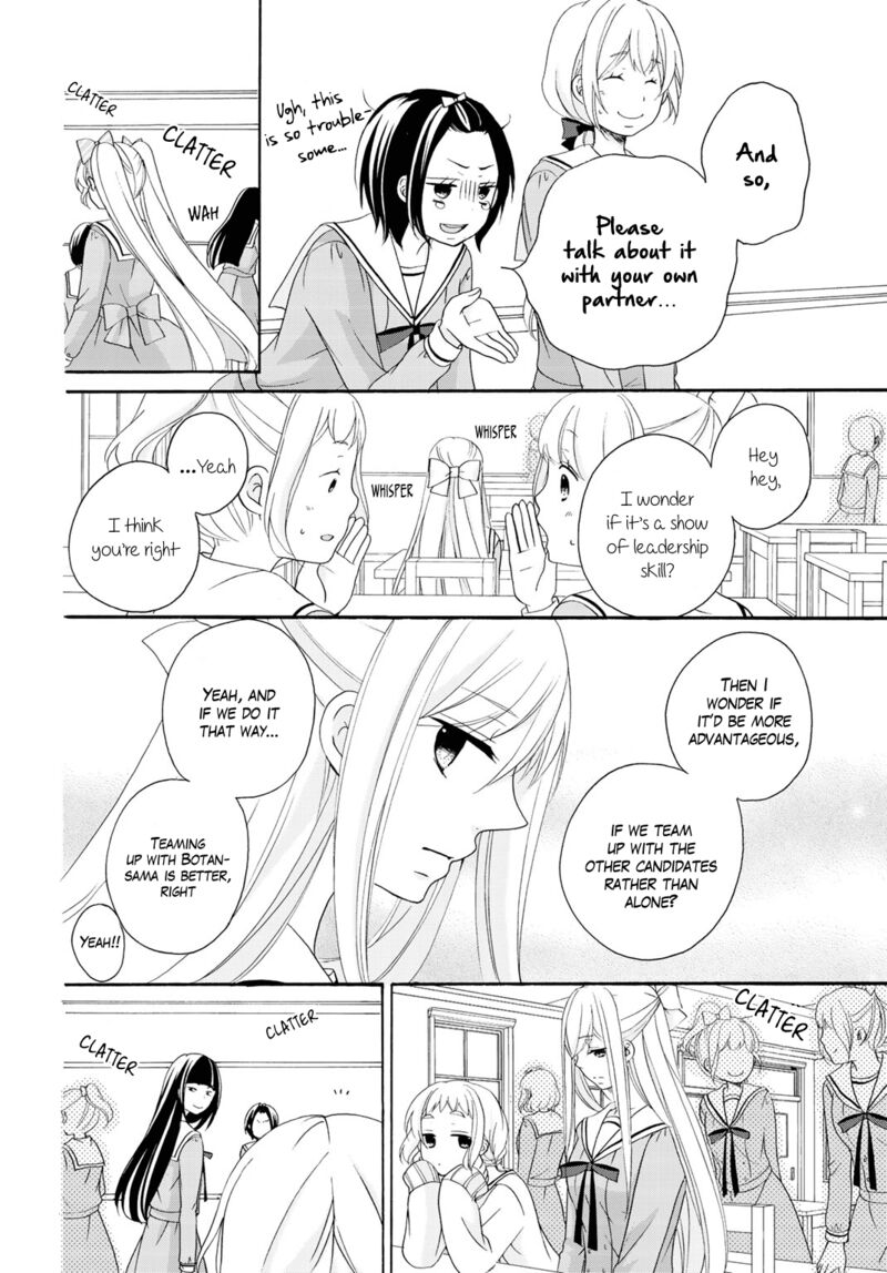 tomodachi_gokko_8_13