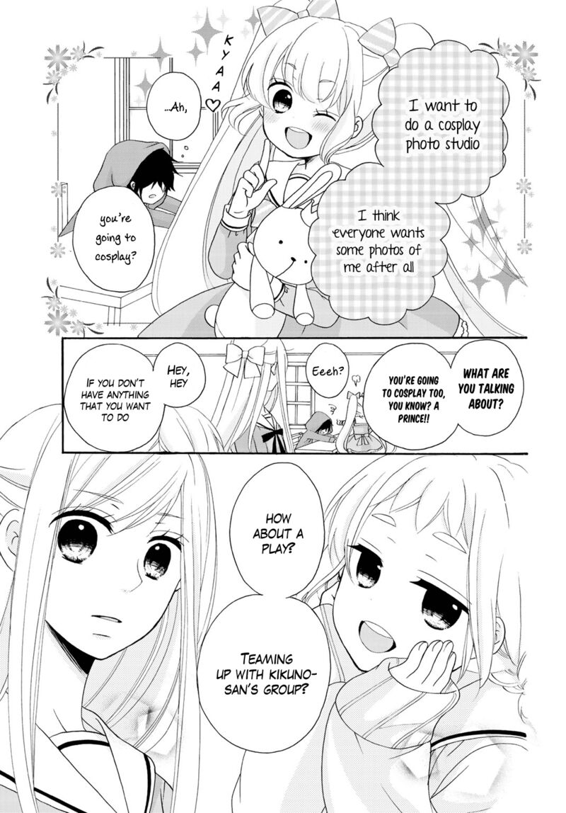 tomodachi_gokko_8_16