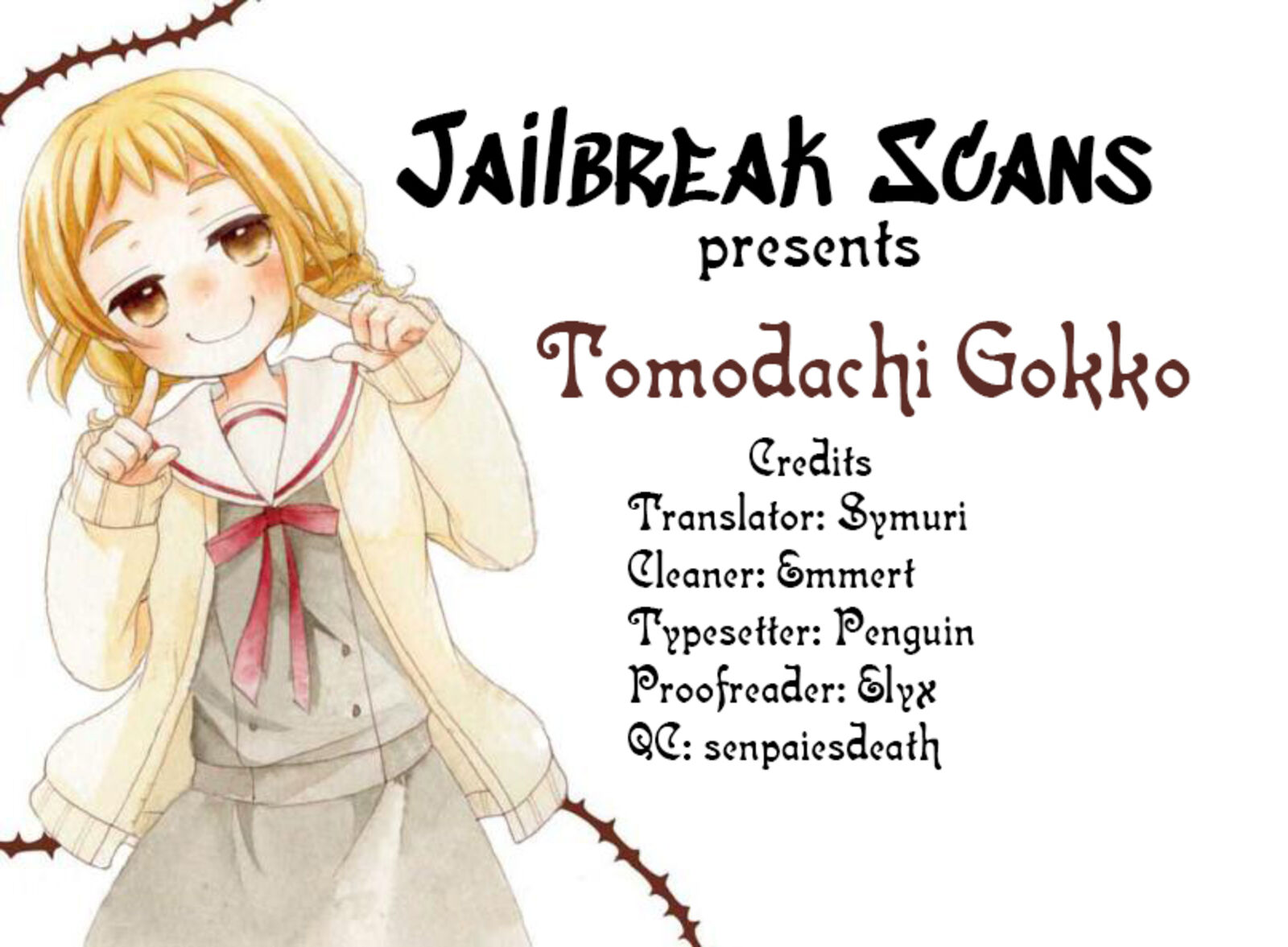 tomodachi_gokko_9_1
