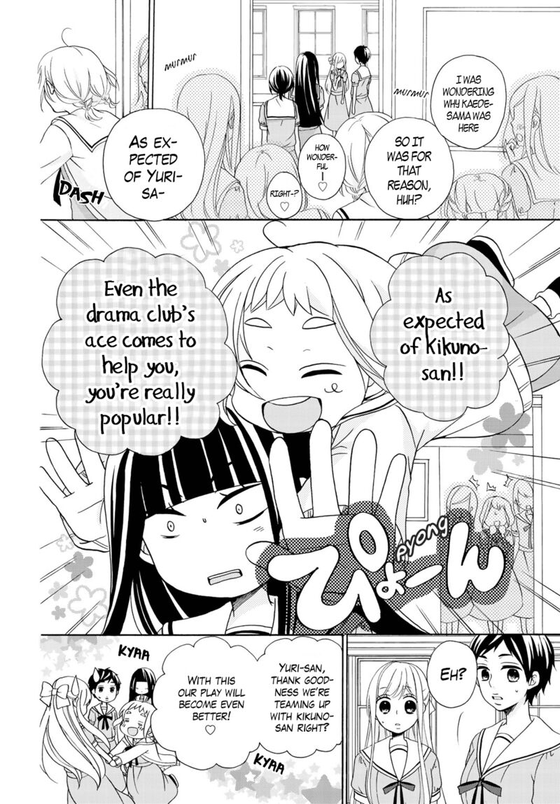 tomodachi_gokko_9_15