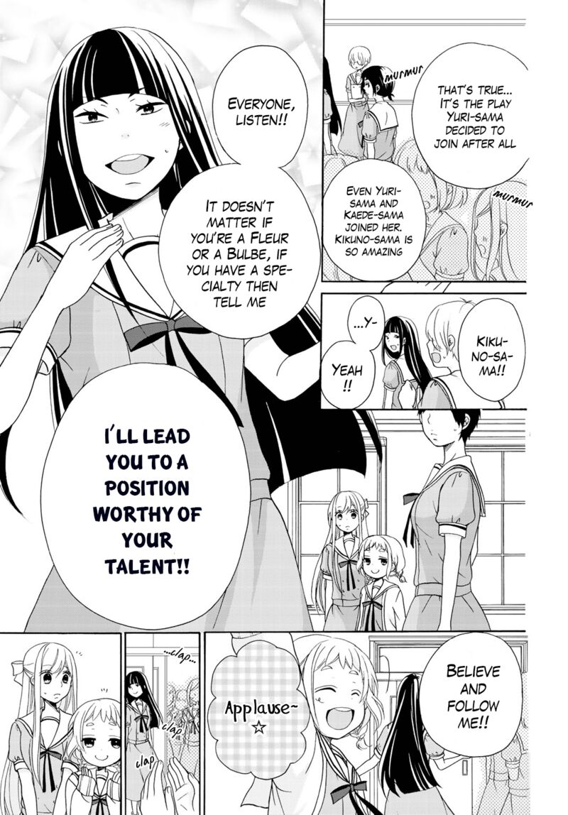 tomodachi_gokko_9_16