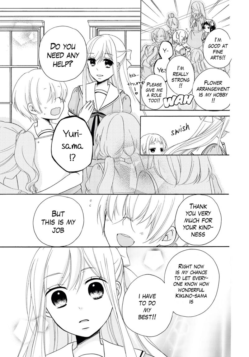 tomodachi_gokko_9_18