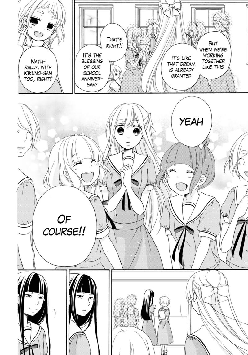 tomodachi_gokko_9_23