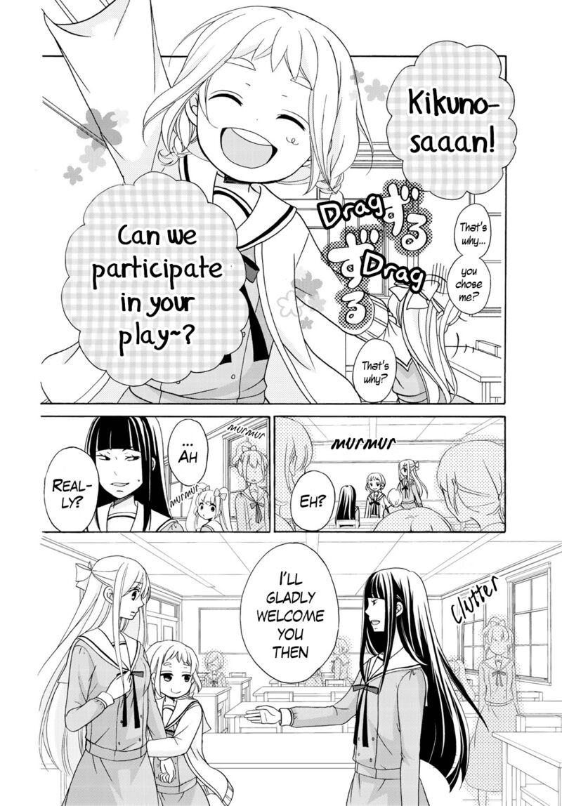 tomodachi_gokko_9_3