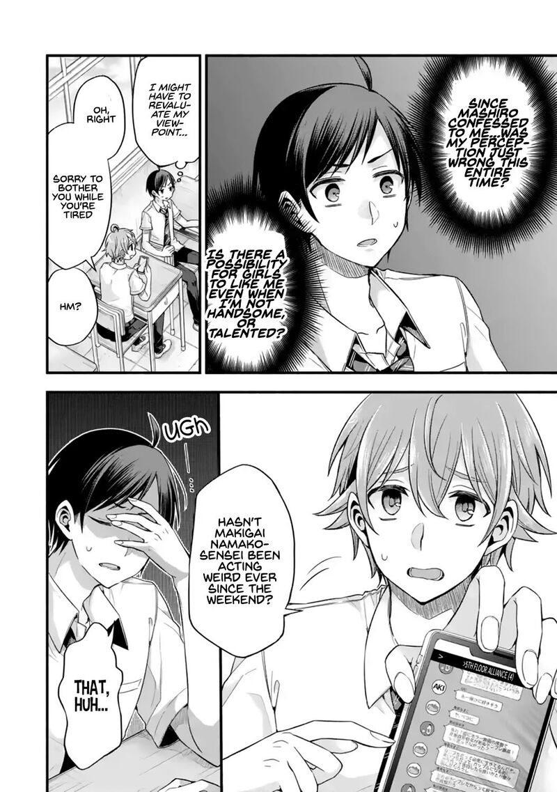 tomodachi_no_imouto_ga_ore_ni_dake_uzai_12_8
