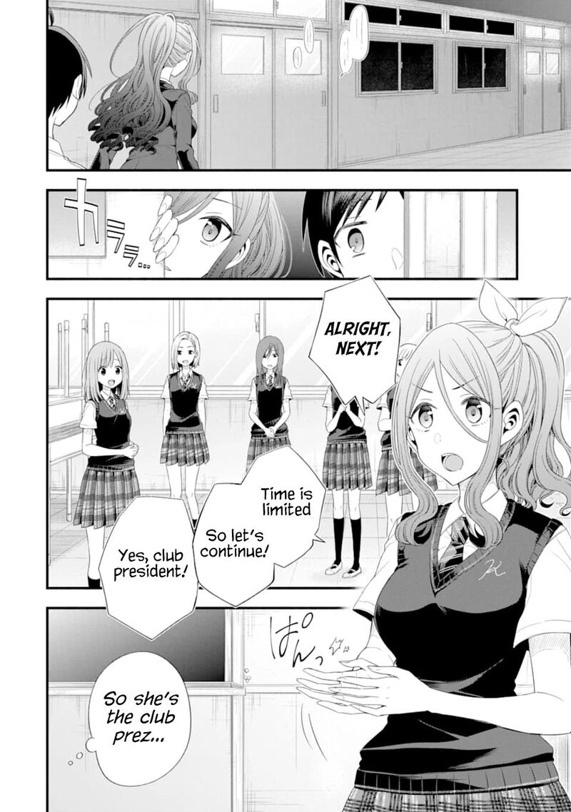 tomodachi_no_imouto_ga_ore_ni_dake_uzai_14_8