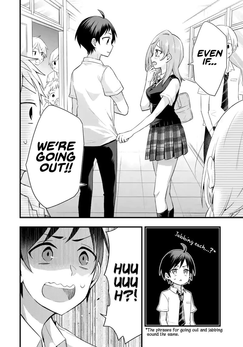 tomodachi_no_imouto_ga_ore_ni_dake_uzai_1b_13