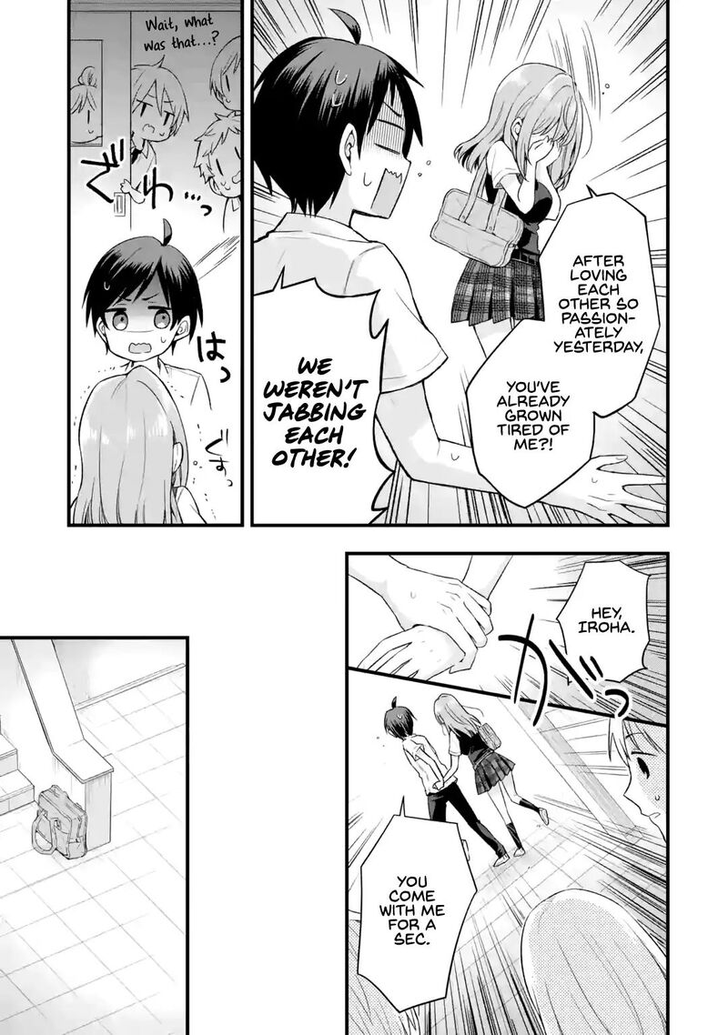 tomodachi_no_imouto_ga_ore_ni_dake_uzai_1b_14
