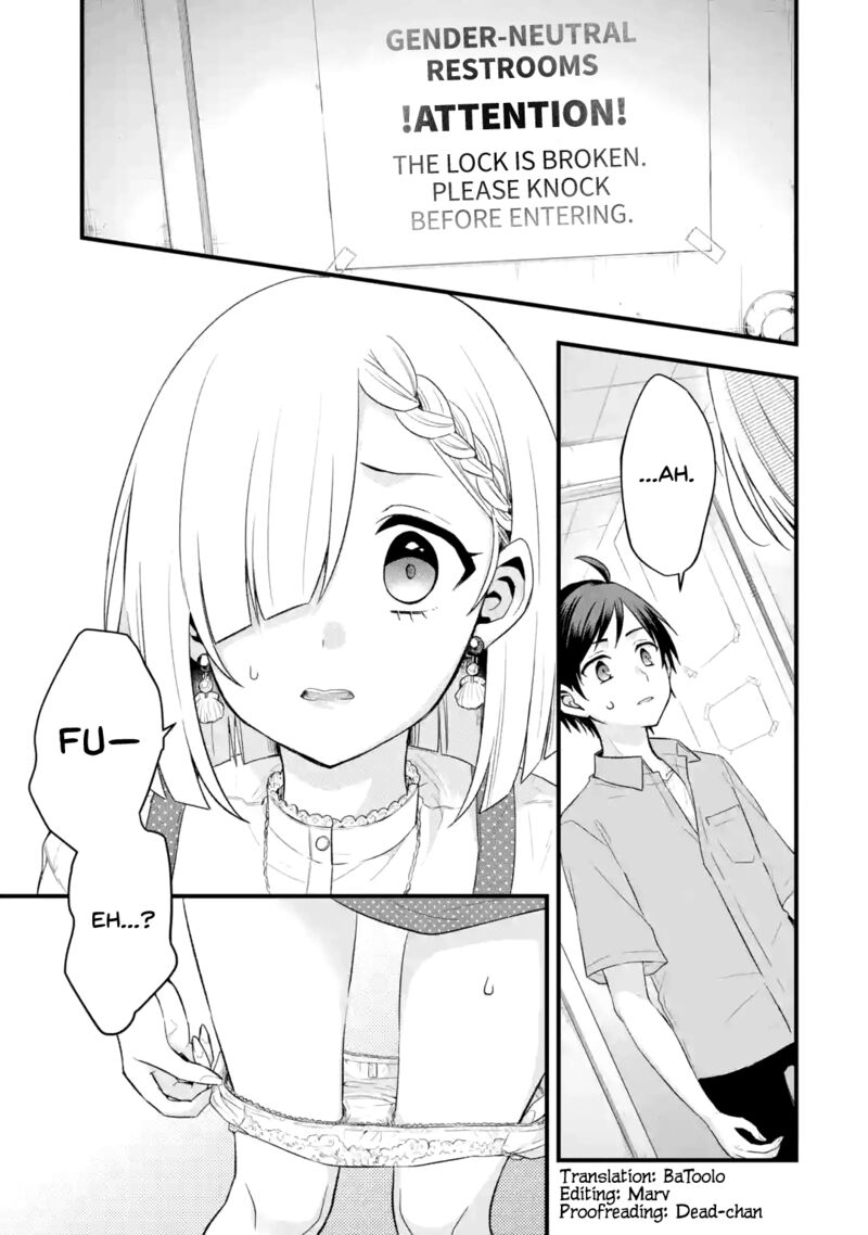 tomodachi_no_imouto_ga_ore_ni_dake_uzai_2_1