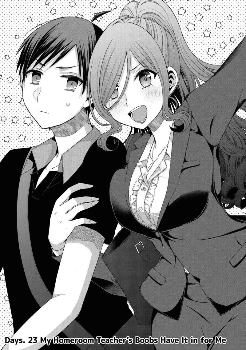 tomodachi_no_imouto_ga_ore_ni_dake_uzai_23_1