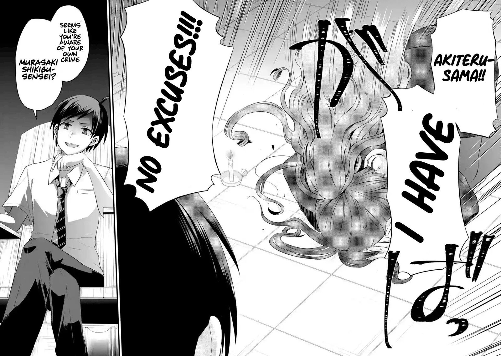 tomodachi_no_imouto_ga_ore_ni_dake_uzai_3_24