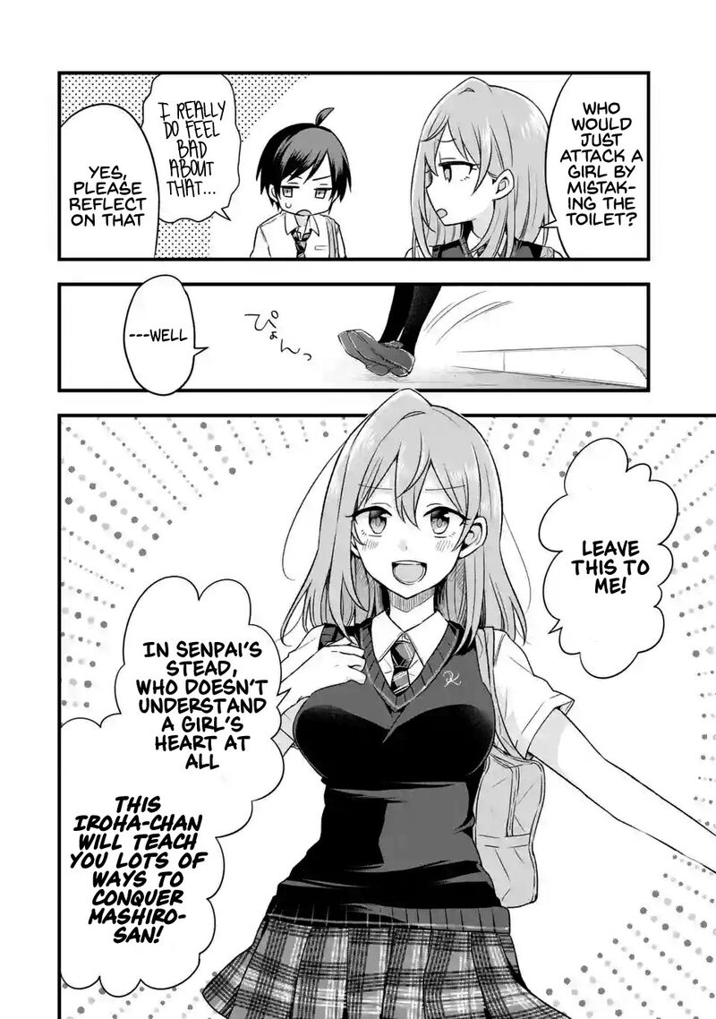 tomodachi_no_imouto_ga_ore_ni_dake_uzai_4_24