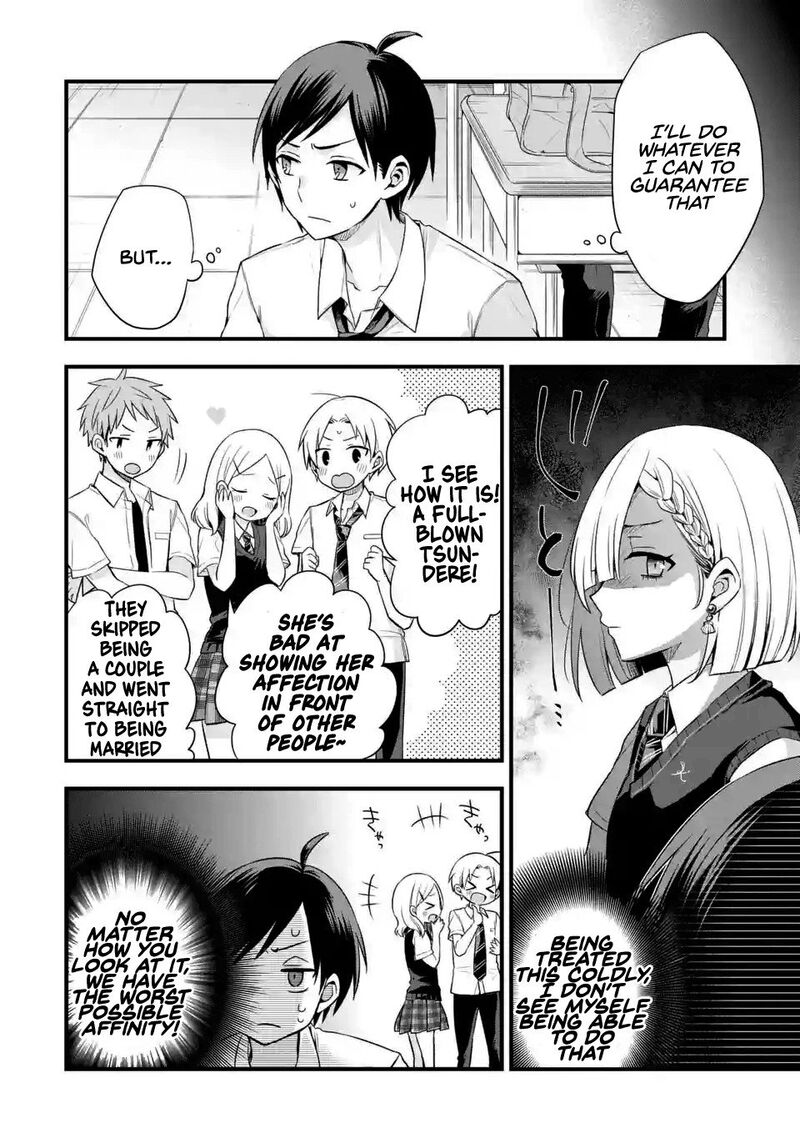 tomodachi_no_imouto_ga_ore_ni_dake_uzai_4_8
