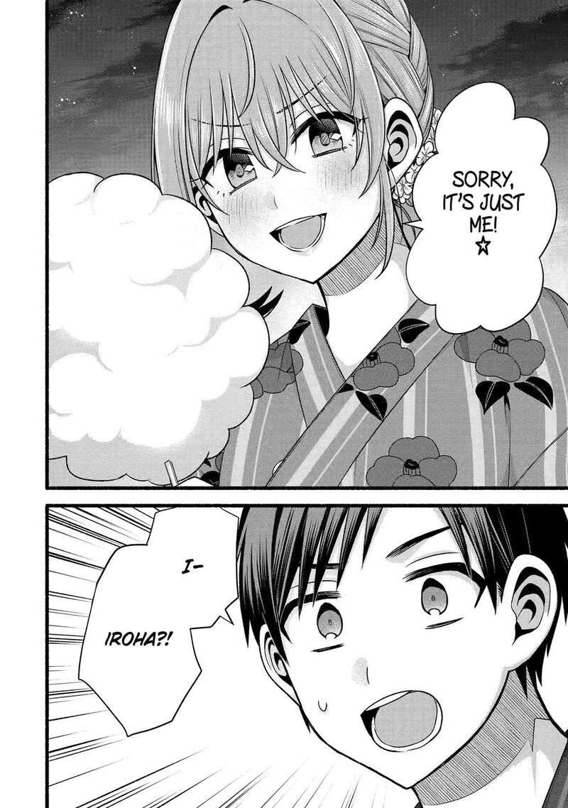 tomodachi_no_imouto_ga_ore_ni_dake_uzai_47_14