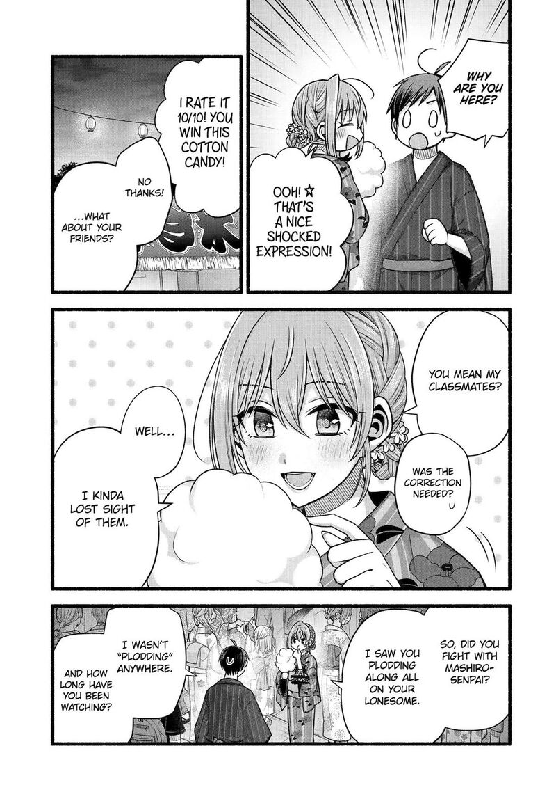 tomodachi_no_imouto_ga_ore_ni_dake_uzai_47_15