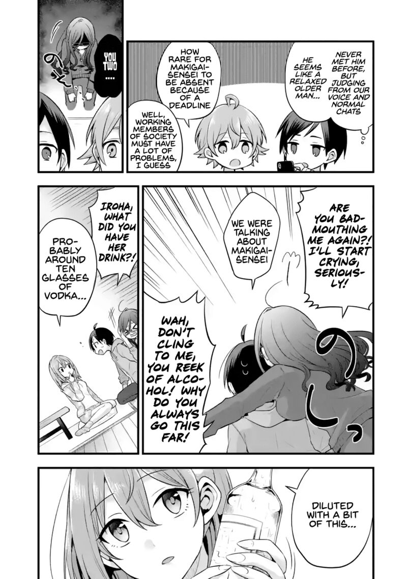 tomodachi_no_imouto_ga_ore_ni_dake_uzai_5_8