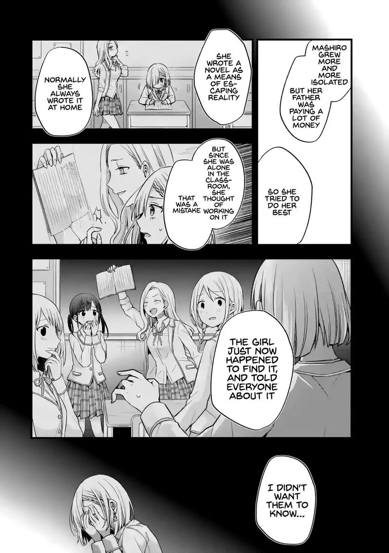 tomodachi_no_imouto_ga_ore_ni_dake_uzai_8_26