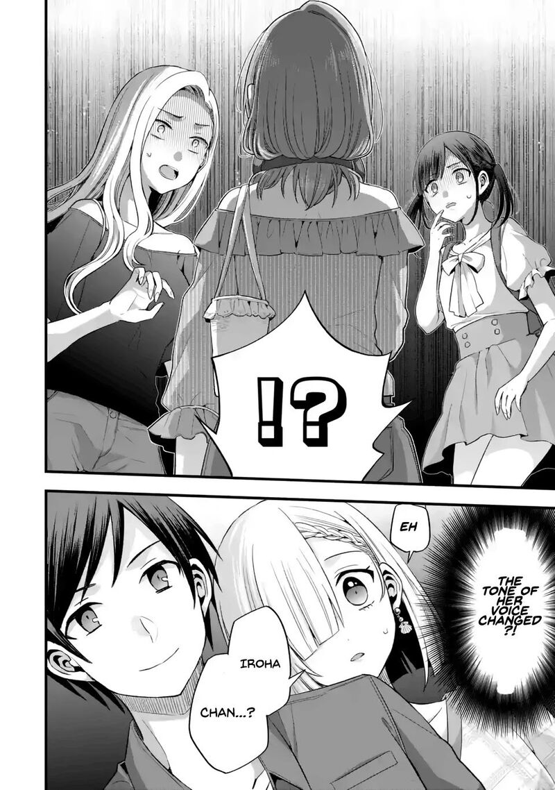 tomodachi_no_imouto_ga_ore_ni_dake_uzai_8_37