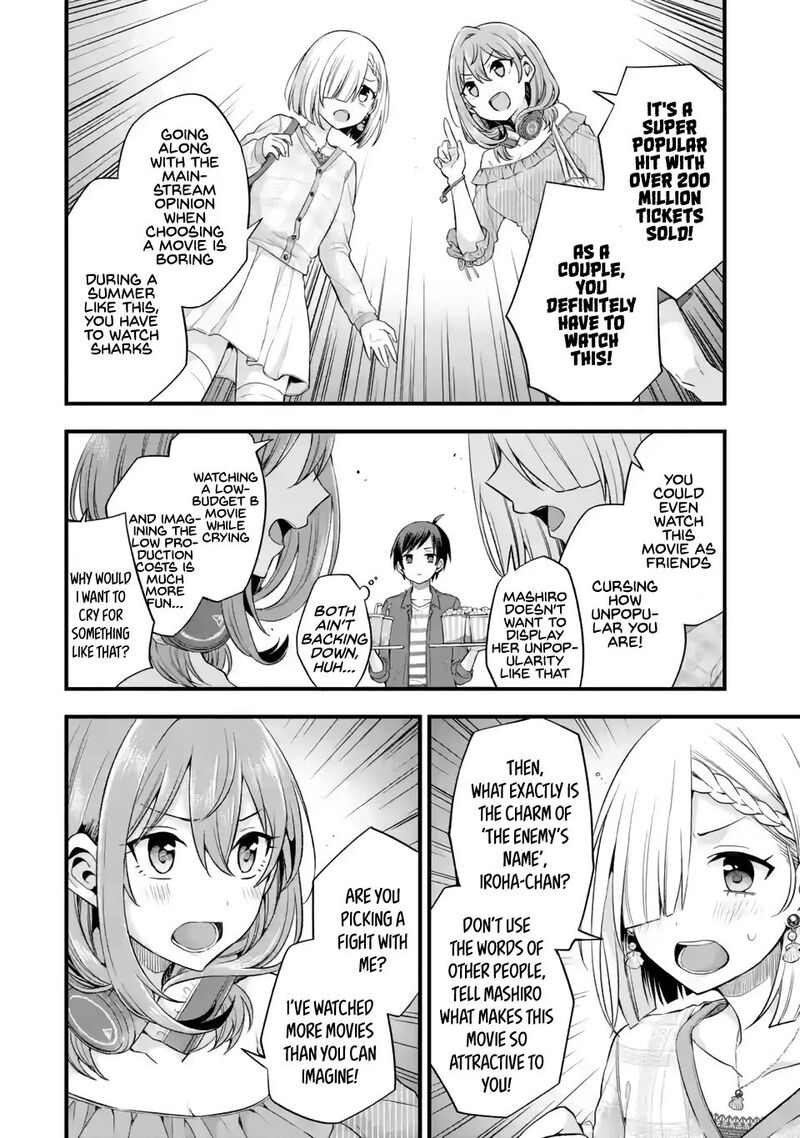 tomodachi_no_imouto_ga_ore_ni_dake_uzai_8_8